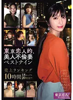 KBTK-008 JAV Movie
