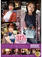 KBTK-009 JAV Movie