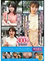 KBTK-010 JAV Movie