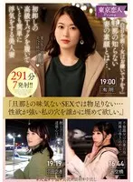 KBTK-013 JAV Movie