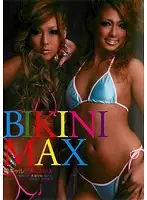 KCDA-087 - Tanned Gals In Bikinis MAX