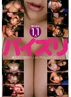 KCDA-108 - Super Sexy Body The Titty-Fucking Slut With Colossal Tits