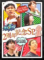 KCKC-103 JAV Movie