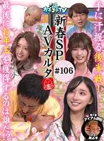 KCKC-106 JAV Movie