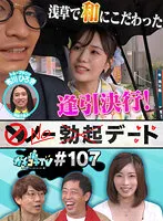 KCKC-107 JAV Movie