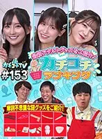 KCKC-153 JAV Movie