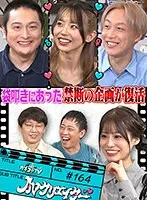 KCKC-164 JAV Movie