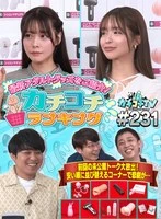 KCKC-231 JAV Movie