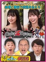 KCKC-233 JAV Movie