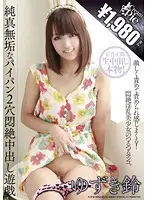 KCPW-006 JAV Movie
