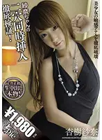 KCPW-008 JAV Movie