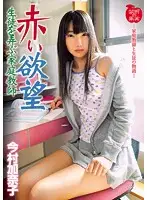 KDKJ-046 JAV Movie