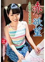 KDKJ-083 JAV Movie