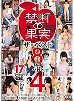 KDKJ-097 JAV Movie