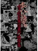 KDML-001 - S********l Gets G*******ged - Caught On Camera