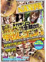 KDVL-001 - Amateur Real And Complete Creampie - Picking Up Girls