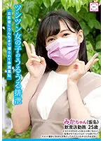 KEPA-002 JAV Movie