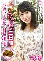 KEPA-014 JAV Movie