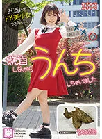 KEPA-024 JAV Movie
