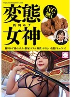 KEPA-029 JAV Movie