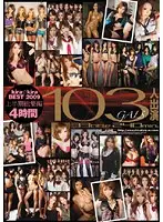 KIBD-045 JAV Movie