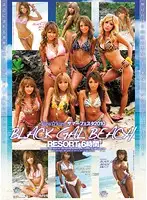 KIBD-079 JAV Movie