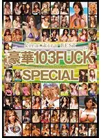 KIBD-114 JAV Movie