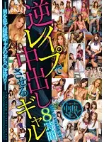 KIBD-213 JAV Movie