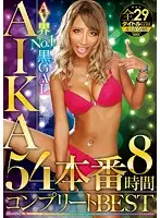 KIBD-234 JAV Movie