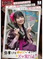 KIMR-001 -  [Sad news] I continued to take pictures with my smartphone of my beloved girl being turned into a semen toilet