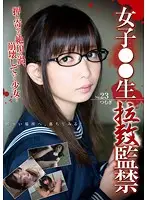 KINK-023 JAV Movie