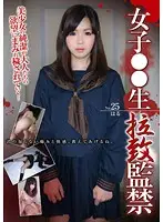 KINK-025 JAV Movie