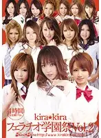 KIRD-111 JAV Movie