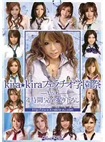 KIRD-134 JAV Movie