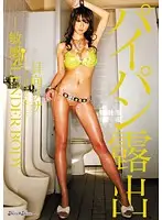 KIRD-174 JAV Movie