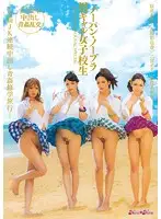 KISD-084 JAV Movie