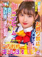 KIWVR-405 JAV Movie