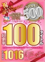 KIWVRB-037 JAV Movie