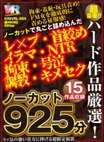 KIWVRL-005 JAV Movie