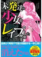 KJSL-001 - Barely Legal Young Body Gets Banged