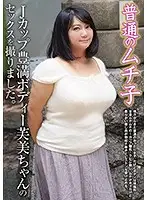 KNIN-005 JAV Movie