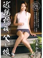 KOK-010 JAV Movie