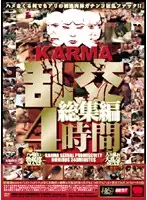 KRBV-038 - KARMA Orgy Highlights (4 Hours)