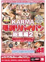 KRBV-058 - KARMA Shaved Pussy Omnibus 2 4 Hours