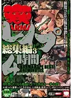 KRBV-062 - R**e Omnibus 3 4 Hours