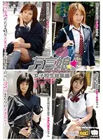 KRBV-065 - Girls With Dialects. S********l Highlights