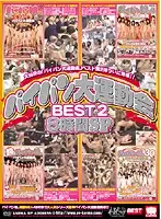 KRBV-075 - Shaved Pussy Great Sports Day Best 2 8 Hour Special