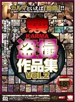 KRBV-083 - KARMA Voyeur Collection vol. 2
