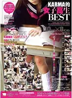 KRBV-086 - KARMA Style BEST S********l