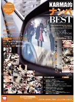 KRBV-088 - BEST of Picking Up Girls KARMA-Style